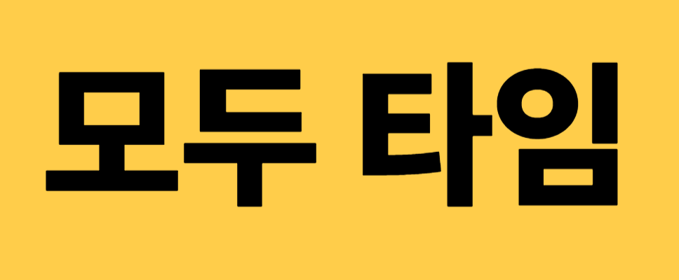 배너2